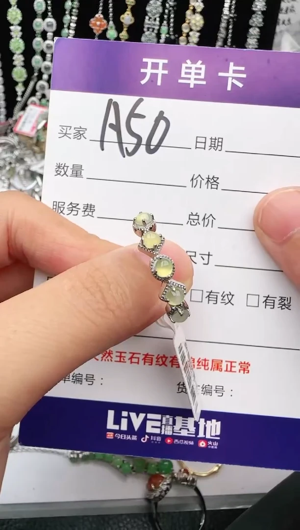 翡翠戒指银S925镶嵌1
