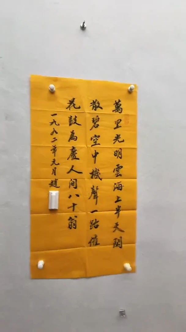 书法绘画书法绘画