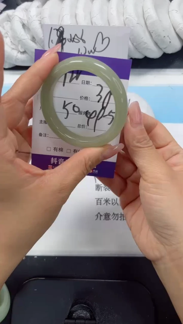 未镶嵌手镯石英质玉122-50