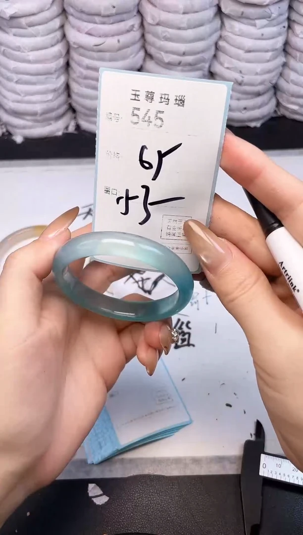 手镯玛瑙/玉髓未镶嵌545