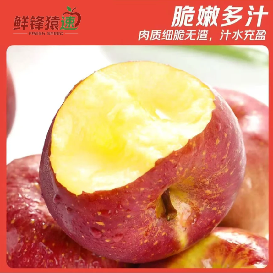 B【次日达】正宗大凉山盐源丑苹果现采现摘整箱发货新鲜水果包邮陕西省