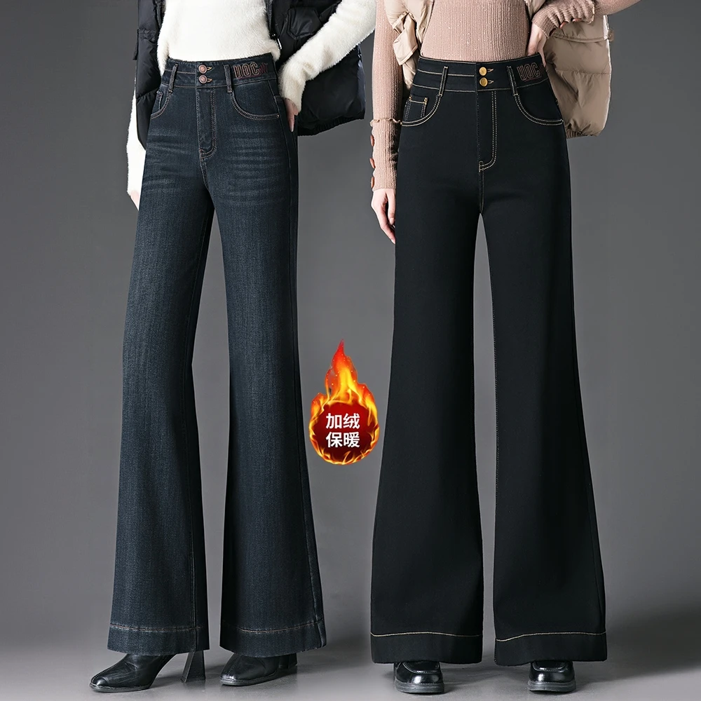 微喇牛仔裤女刺绣加绒加厚保暖抗寒2025年秋冬季高腰显瘦女士裤子