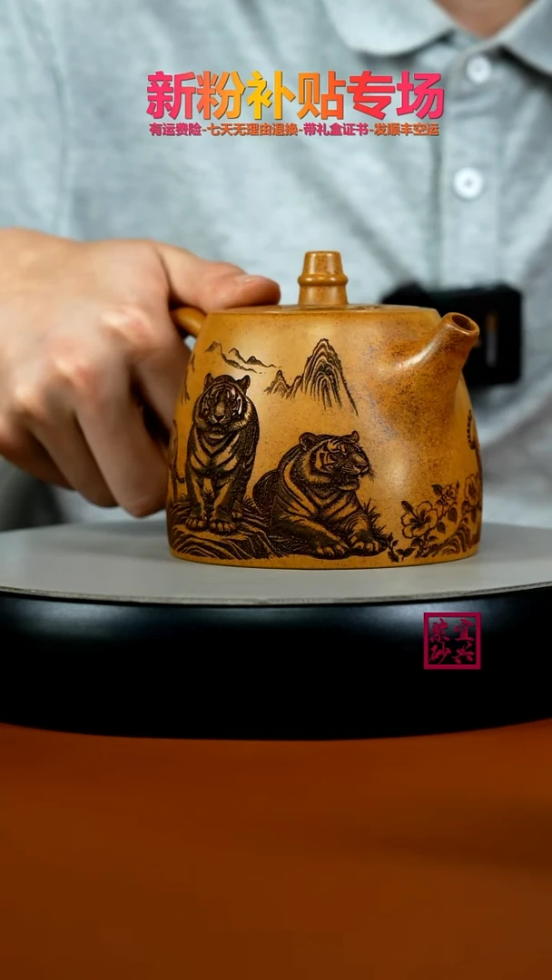 茶壶紫砂龙骨金砂柴烧五福汉铎500CC