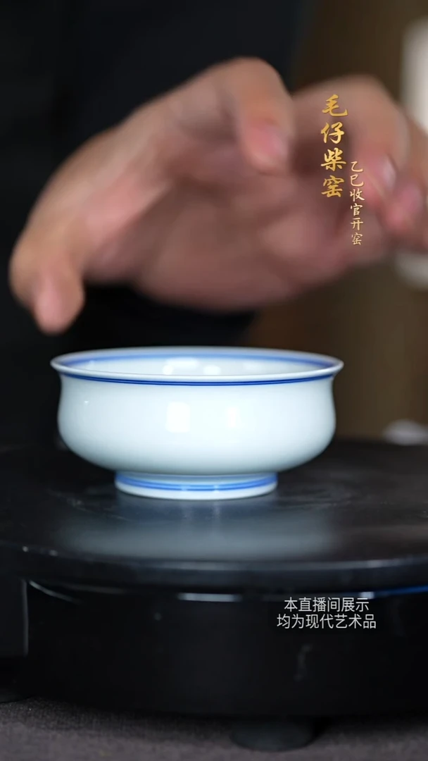 毛仔柴窑陶瓷摆件9