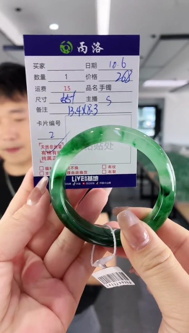 未镶嵌石英质玉手镯55-56