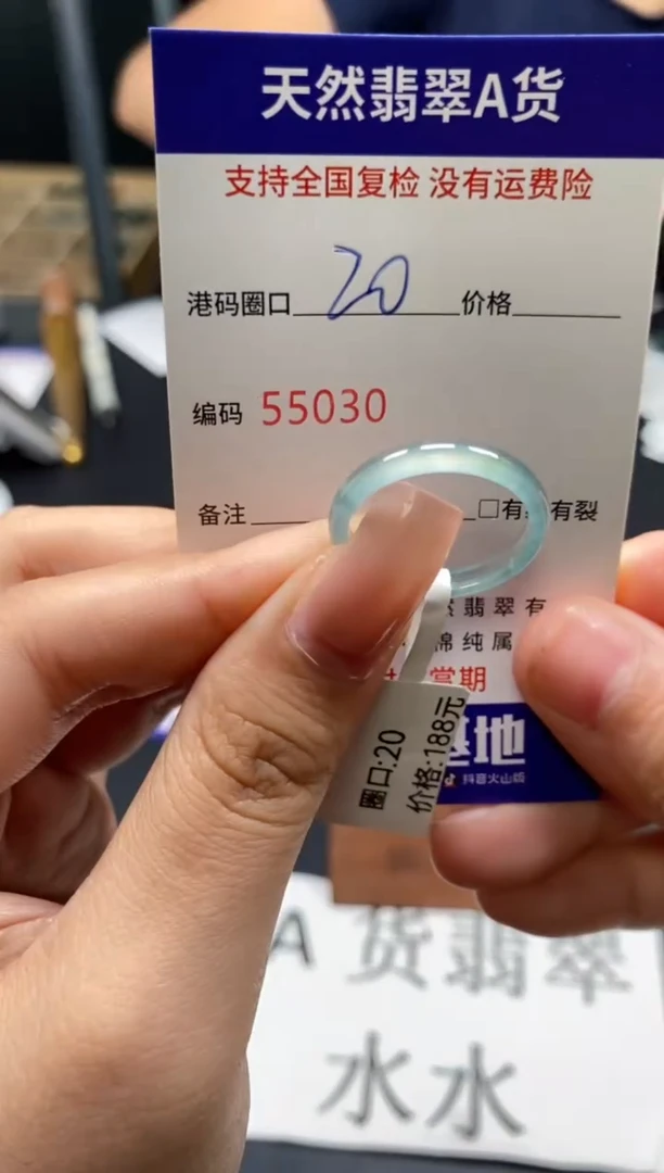 未镶嵌戒指翡翠天然A货翡翠5030