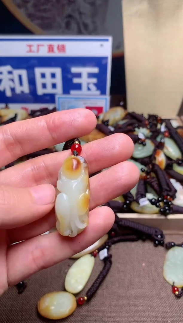 【闪购商品】和田玉颈饰未镶嵌1