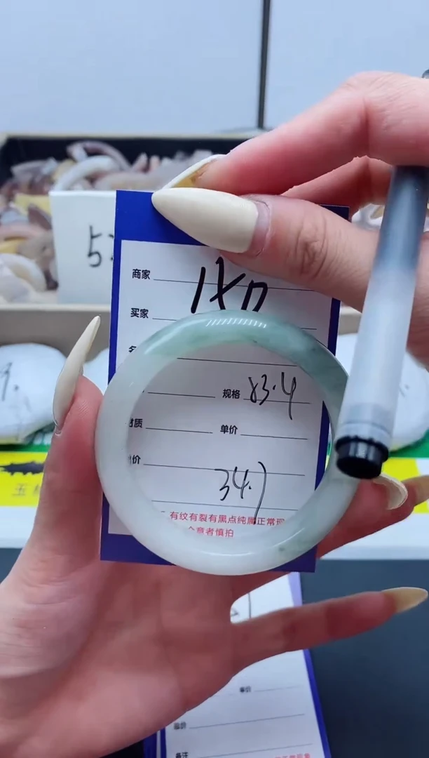 【闪购商品】石英质玉手镯未镶嵌150