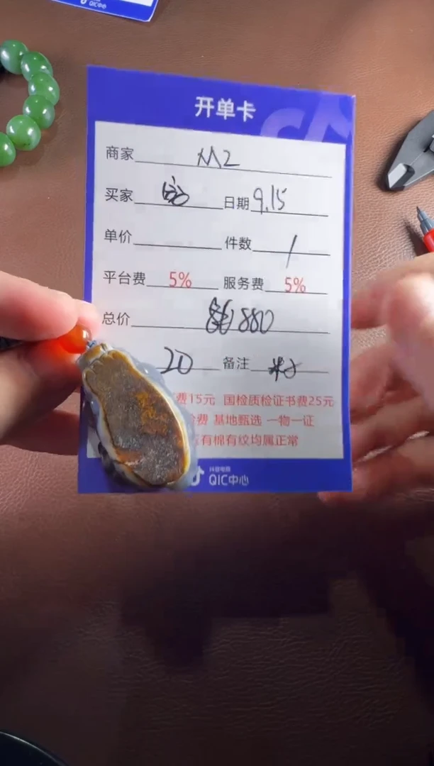 未镶嵌和田玉挂件宠****品挂件