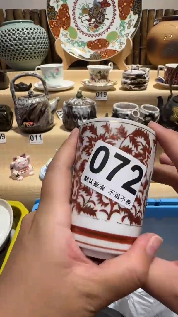 中古瓷器默认微瑕高*中古瓷器默认微瑕