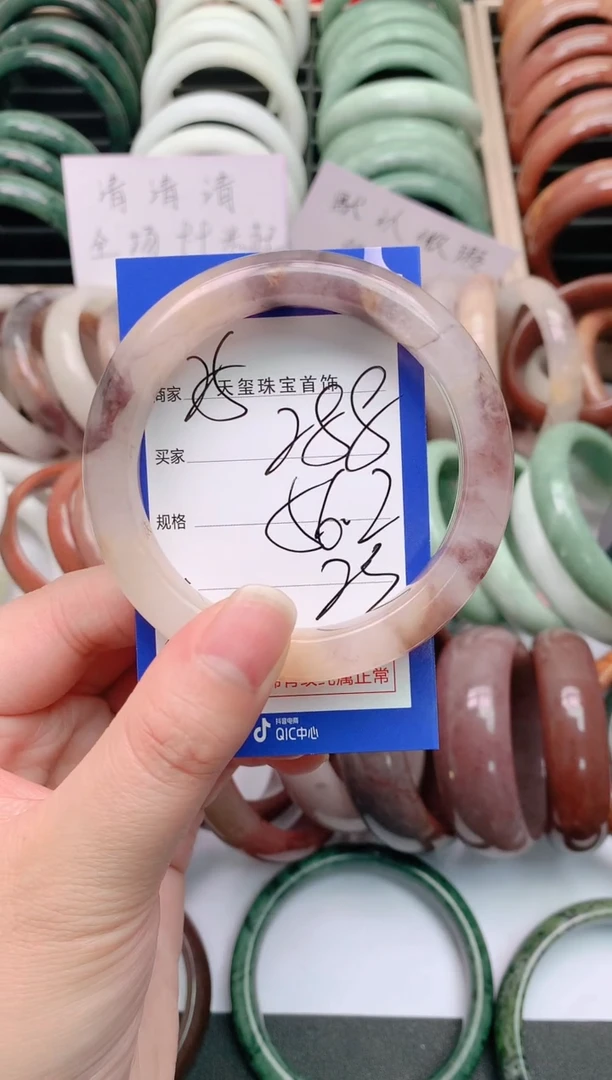 石英质玉手镯未镶嵌288