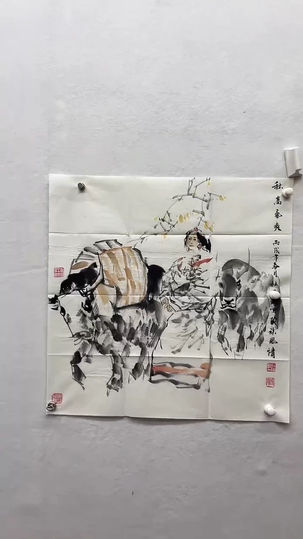 书法绘画书法绘画
