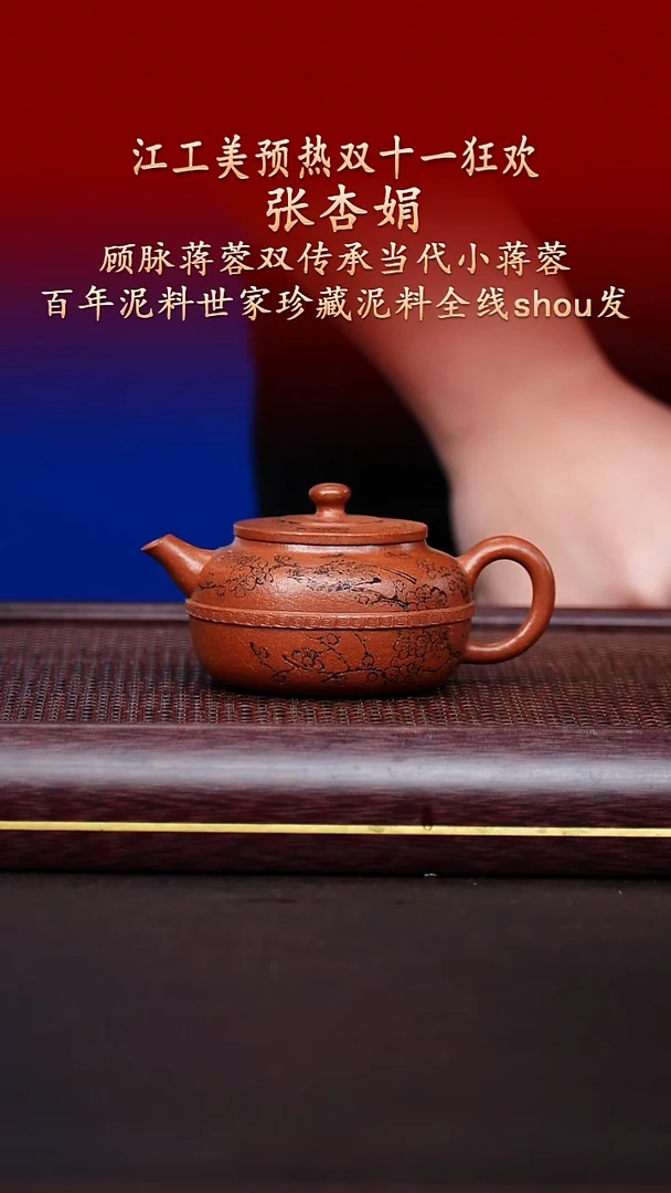 茶壶紫砂陶藏紫砂甄选-紫砂壶51