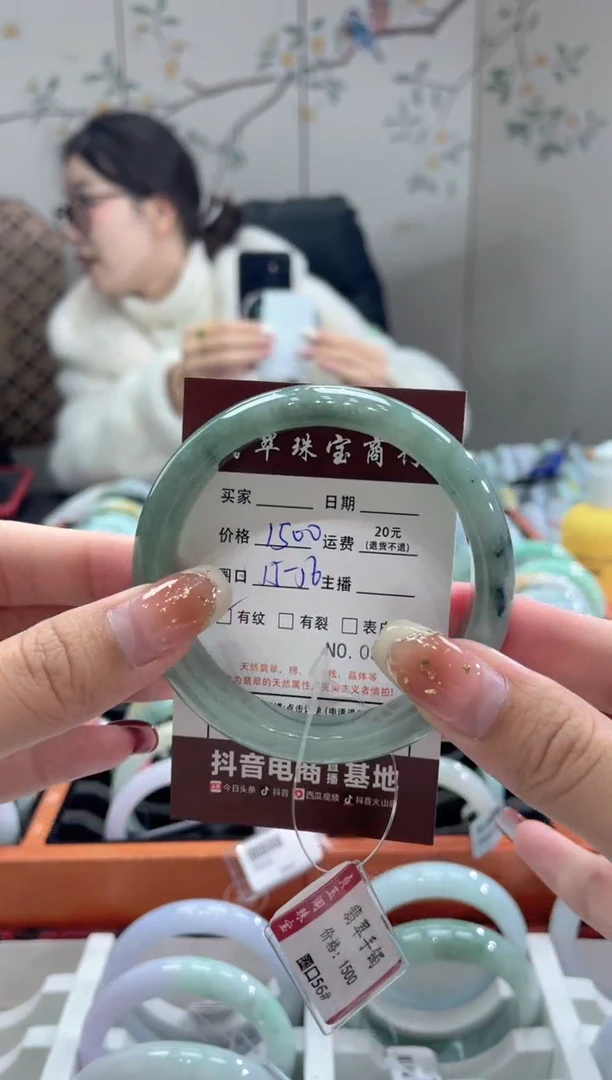 【闪购商品】翡翠手镯未镶嵌5549******