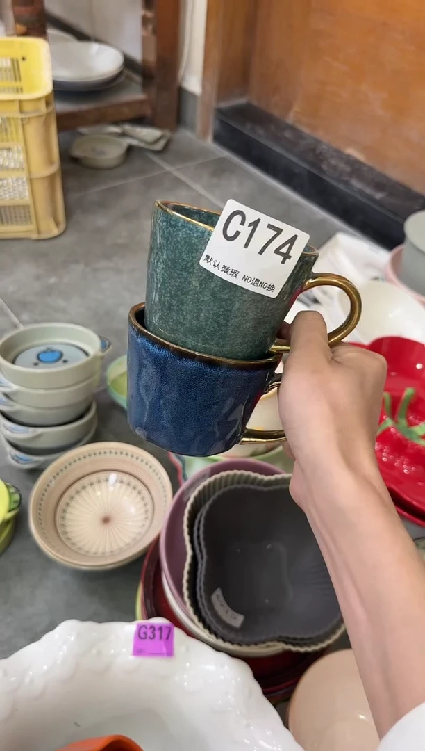 C174-2个         【微瑕】