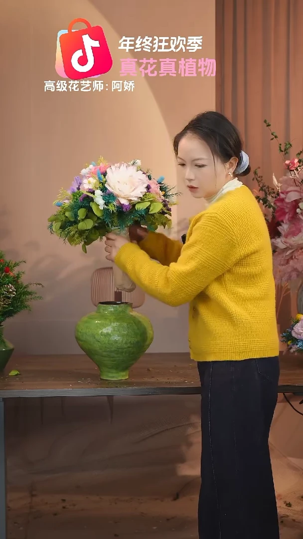 ：带花瓶+花束一套