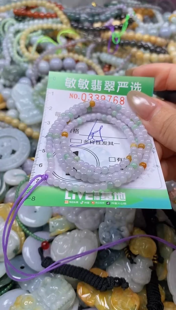 颈饰未镶嵌翡翠闪购0339768多样性发其一