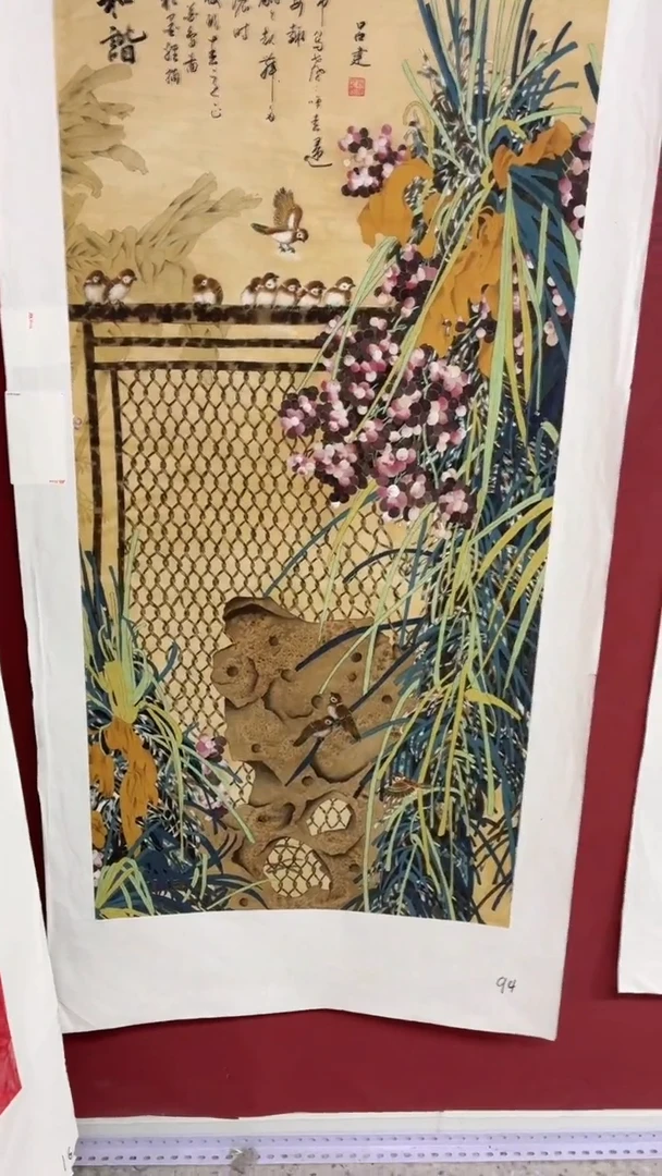 A宇悠甄选坊高端精品94