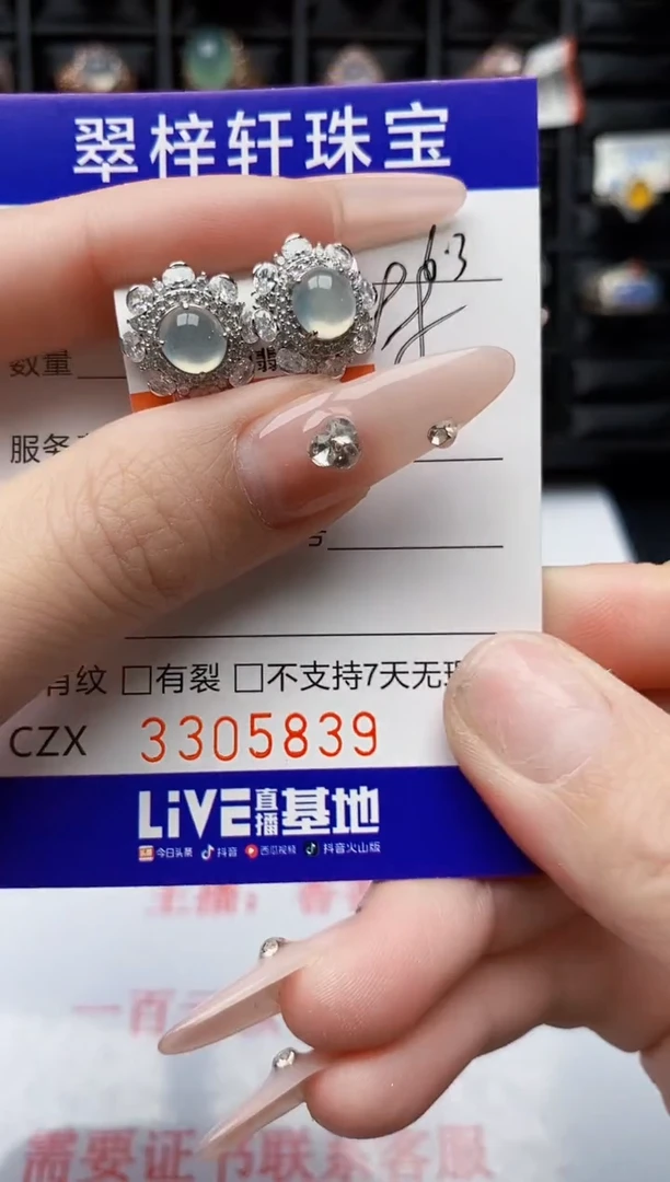 翡翠戒指银S925镶嵌5839