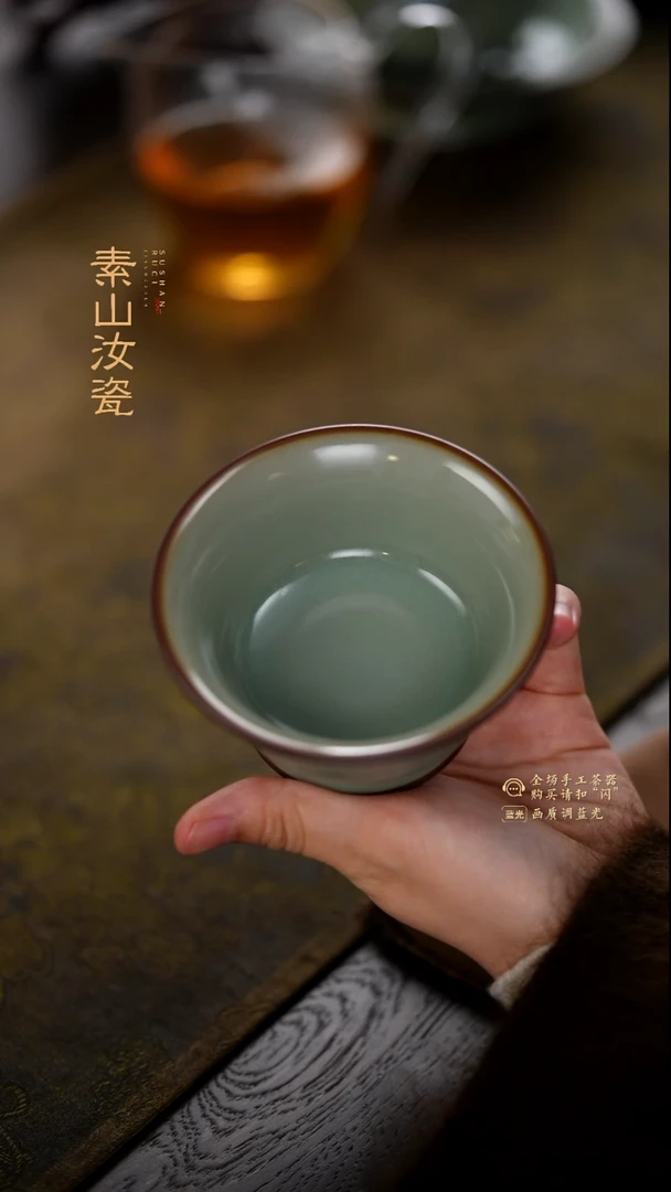 柴窑藏器粉青马蹄杯