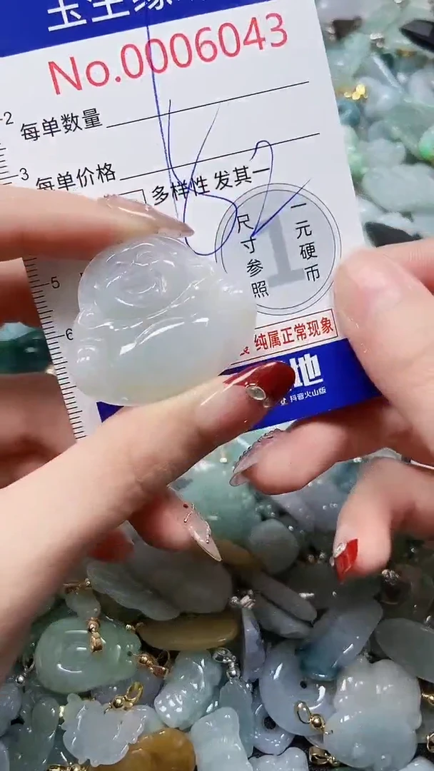 【闪购商品】翡翠颈饰未镶嵌闪购00006043