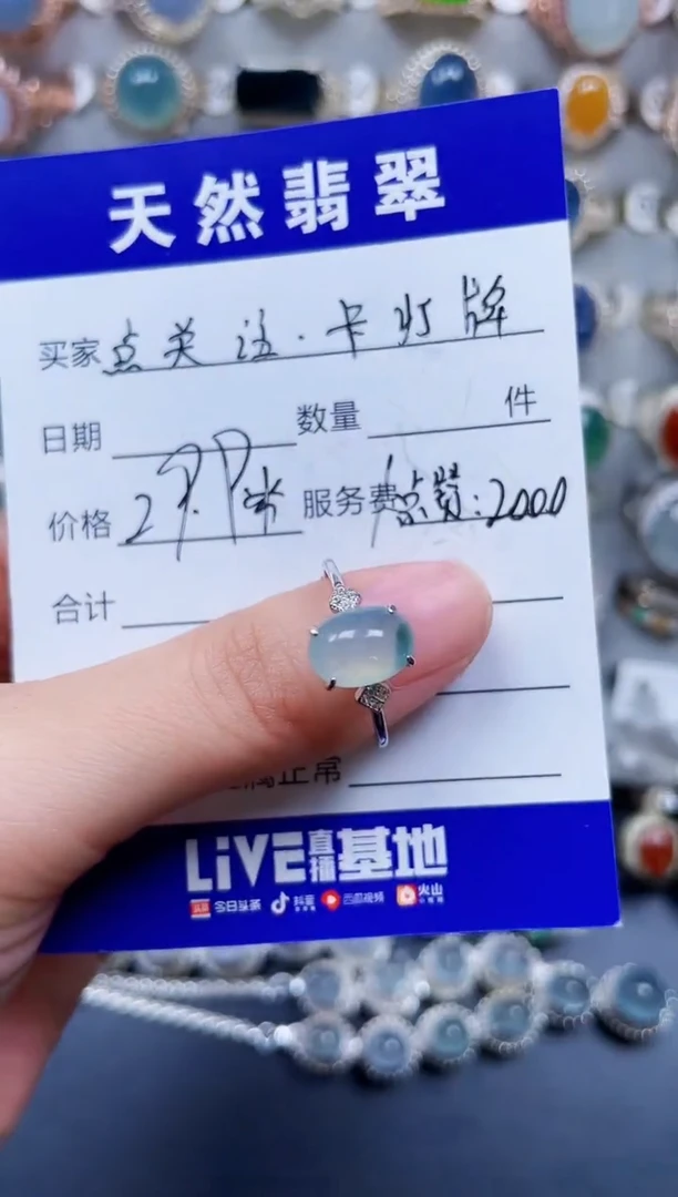 银S925镶嵌戒指翡翠260