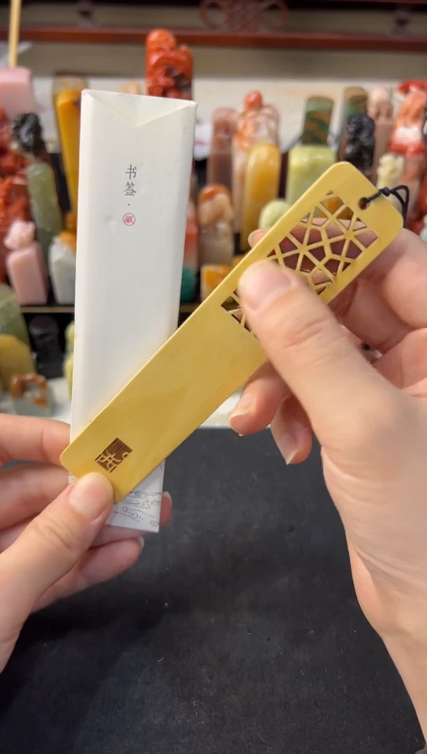 【闪购商品】青田石印石编号编号3640