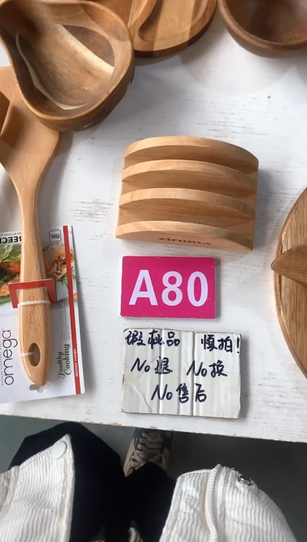 【闪购商品】2025/3/11 A80瑕疵品