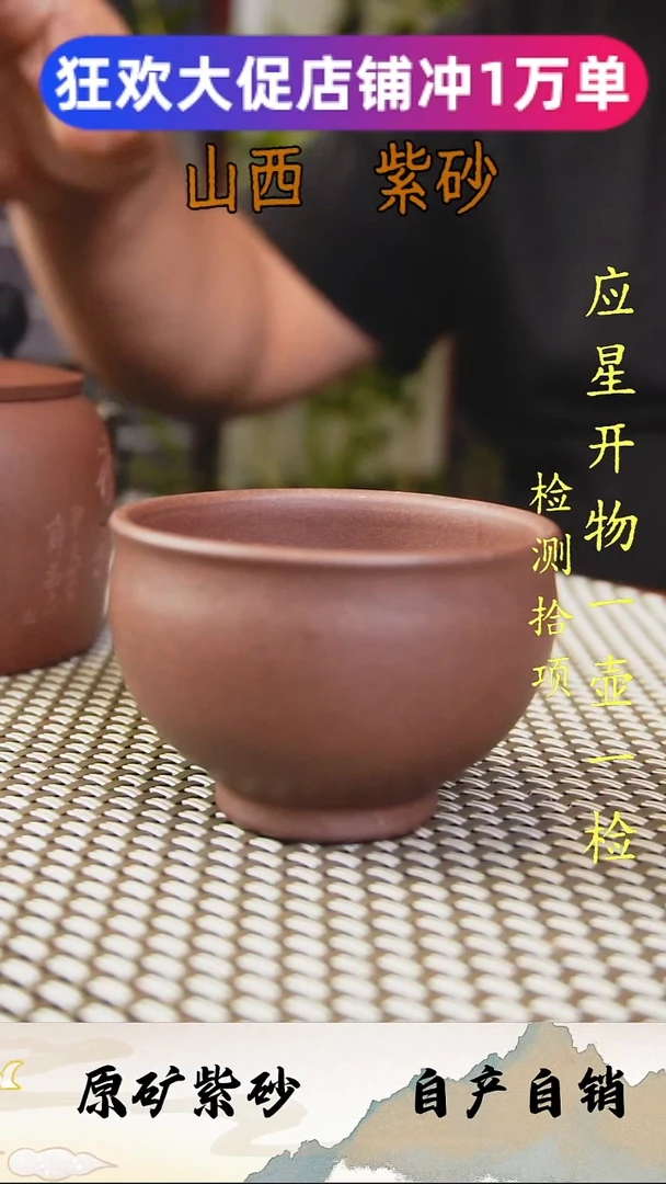 茶壶紫砂彦*半手马蹄紫泥主人杯80cc半手福利