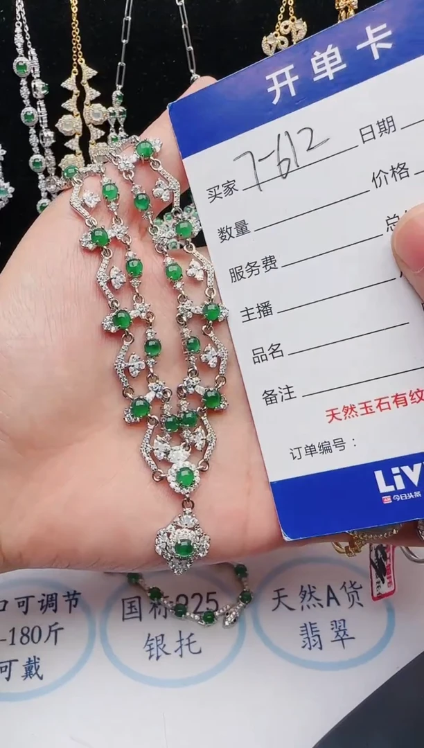 【闪购商品】翡翠戒指银S925镶嵌2131231121