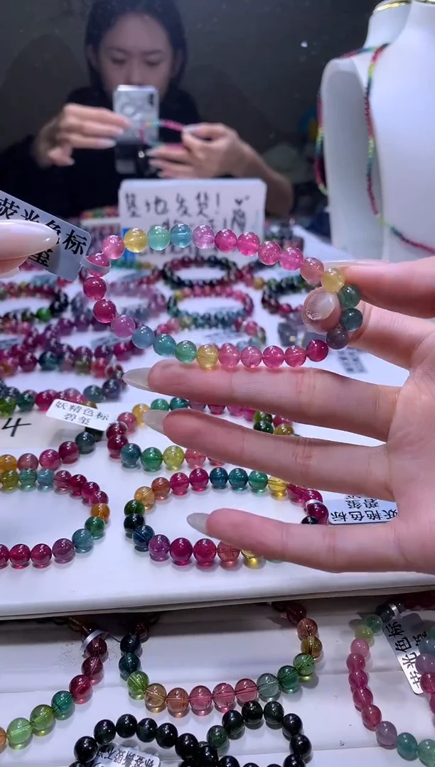 【闪购商品】碧玺手链未镶嵌A28【天然碧玺】