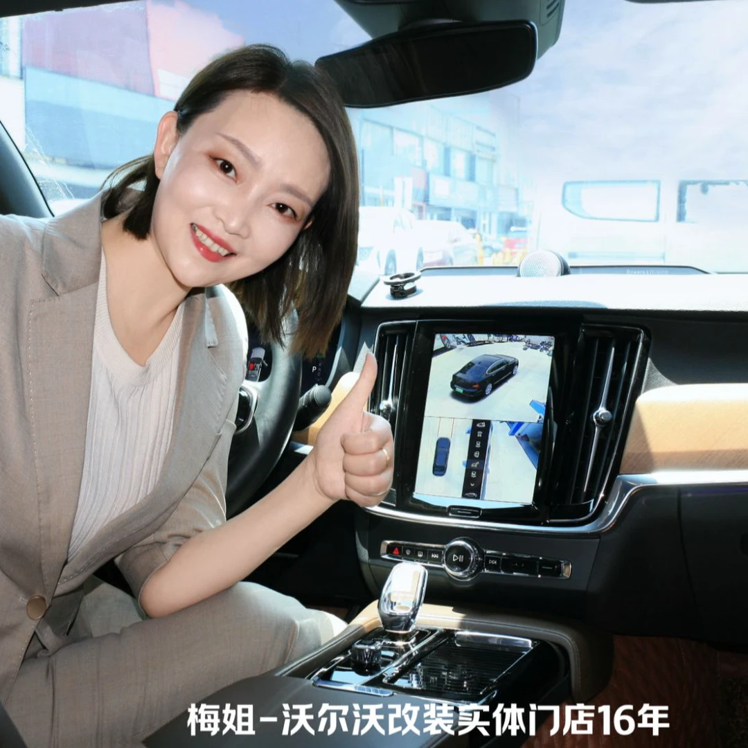 沃尔沃360全景高清影像+行车记录仪 S60/S90/XC40/XC60/XC90/V90
