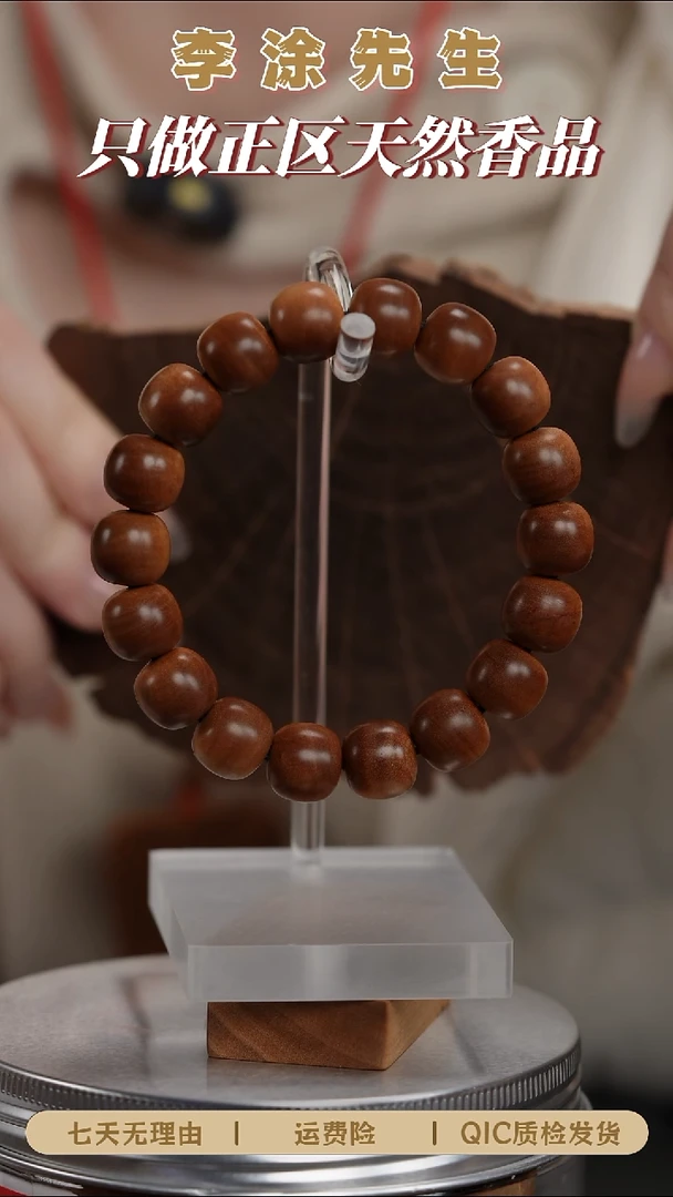 檀香木手串/手链【19g】迈索尔老山檀11*12mm黑肉横纹沉水单圈