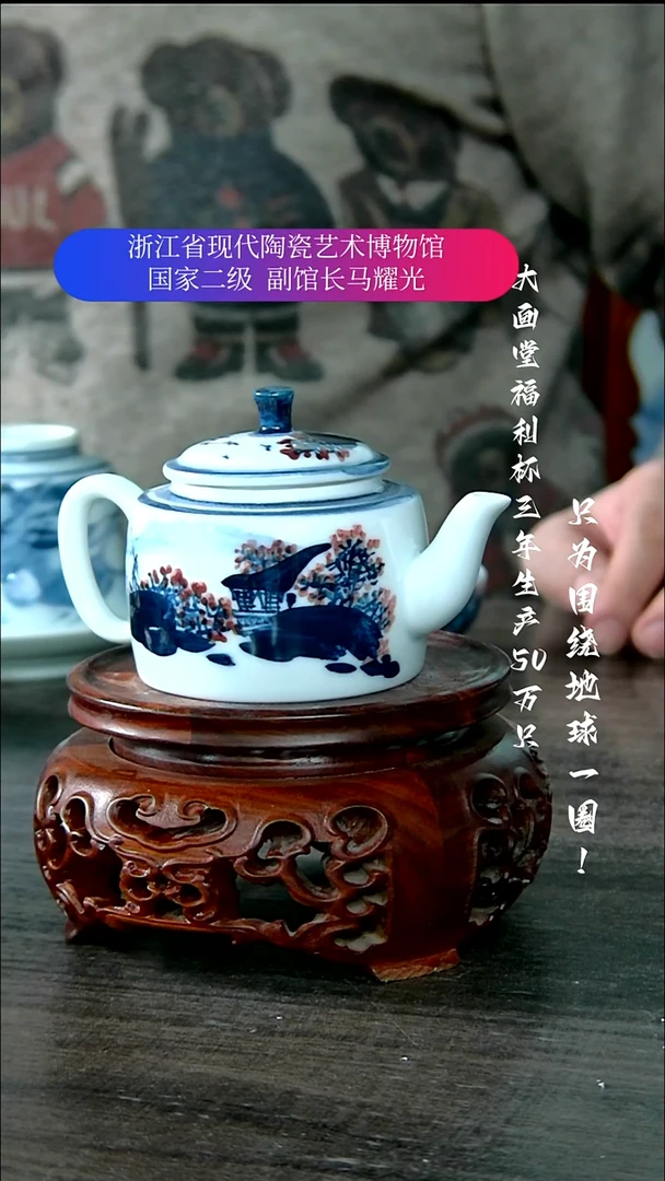 陶瓷景德镇手工手绘