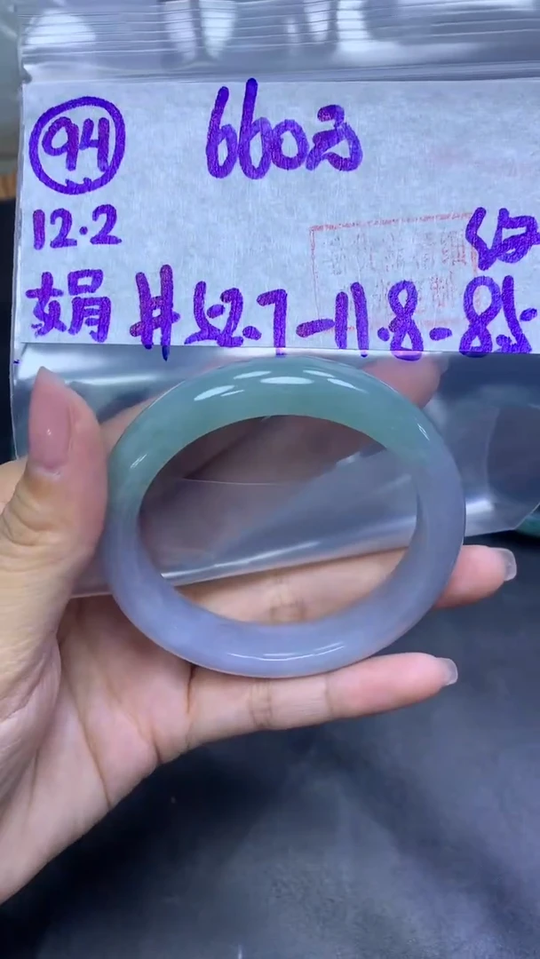 未镶嵌定制翡翠94手镯52.7纹+660元+拍一发一