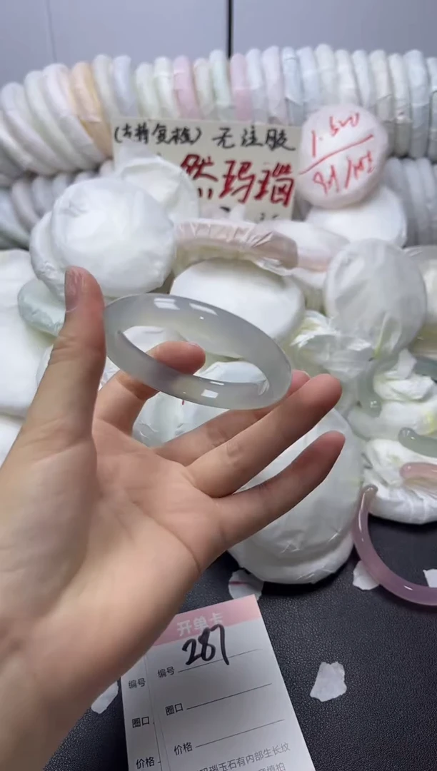 手镯玛瑙/玉髓未镶嵌287