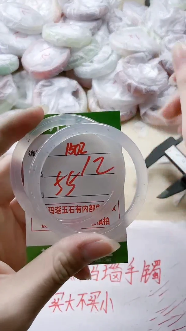 【闪购商品】玛瑙/玉髓手镯未镶嵌1502