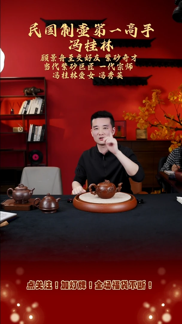 【测试连接】宜兴紫砂