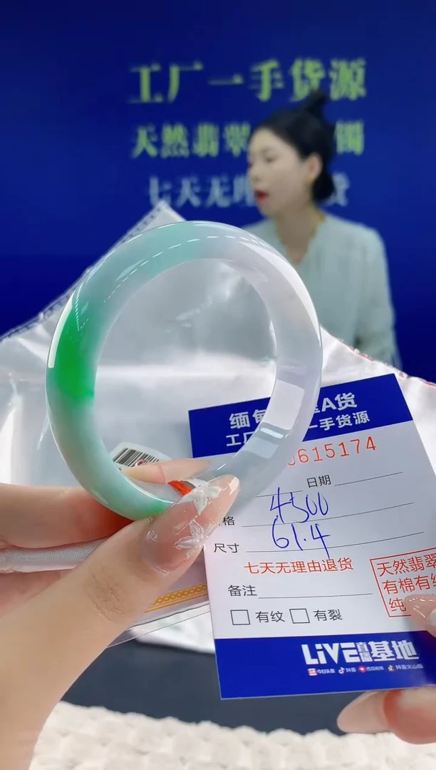 翡翠手镯未镶嵌74天然翡翠A货
