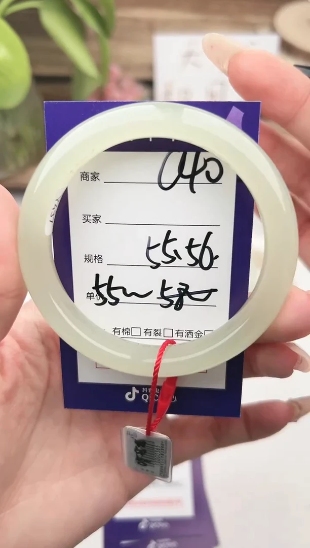 未镶嵌手镯和田玉微色差C40