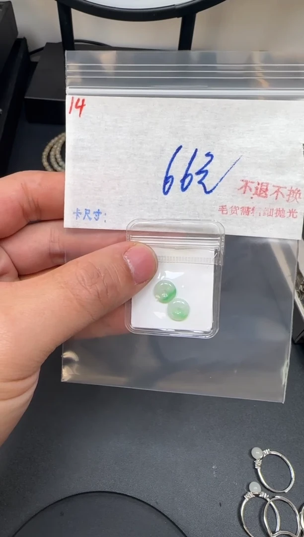 天然A货翡翠蛋面