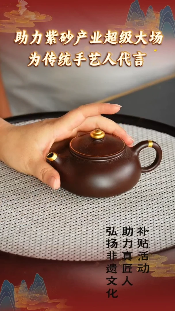 茶壶紫砂32 宜兴紫砂助力紫砂发展 紫朱泥