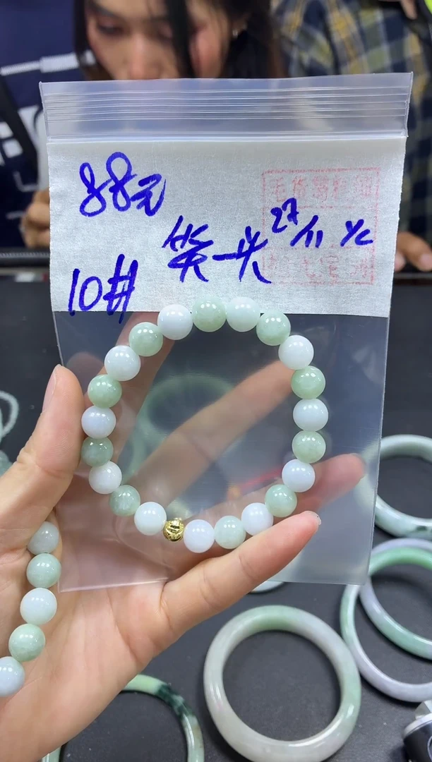 未镶嵌定制翡翠爱****?珠串#88元毛货需精细抛光