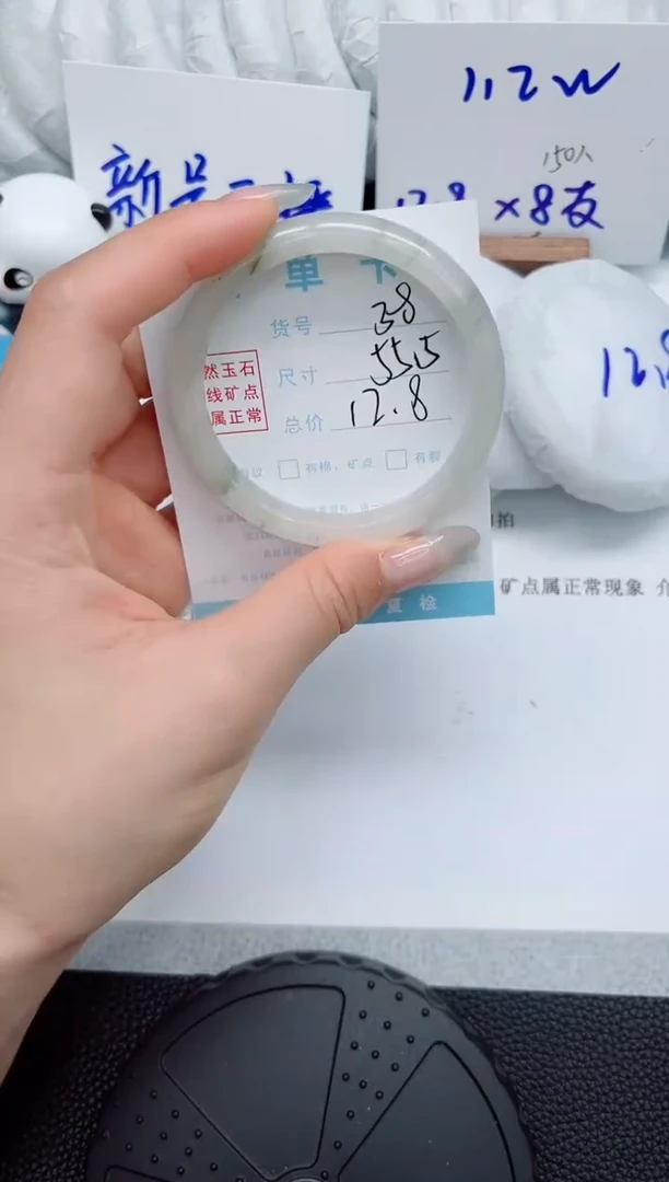 石英质玉手镯未镶嵌38-55