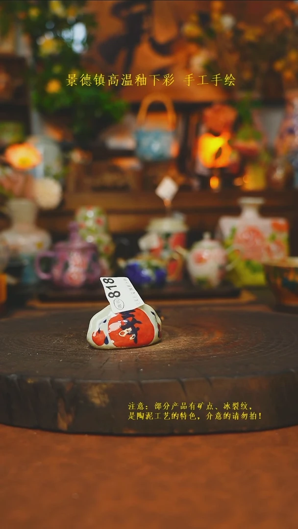 素简暖陶集手作818