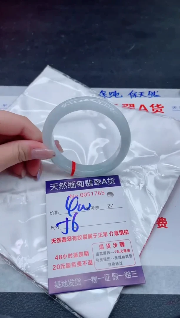 翡翠手镯未镶嵌400.000000