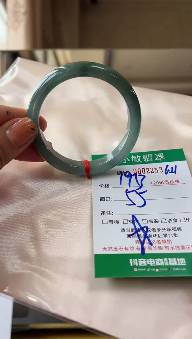 翡翠手镯未镶嵌A货手镯