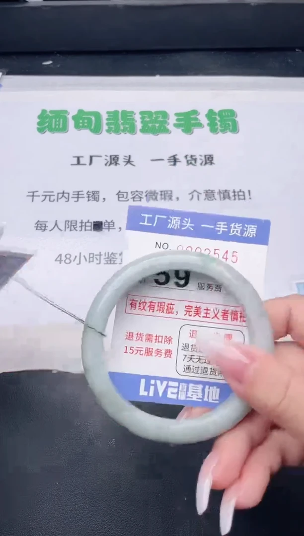 未镶嵌手镯翡翠翡翠手镯未镶嵌