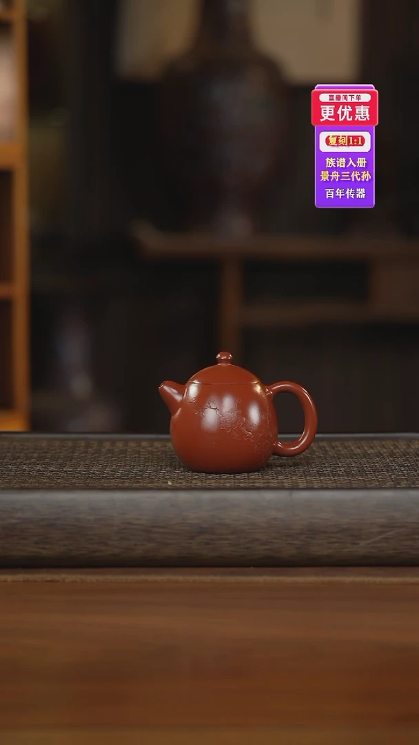 茶壶紫砂紫砂壶紫砂壶