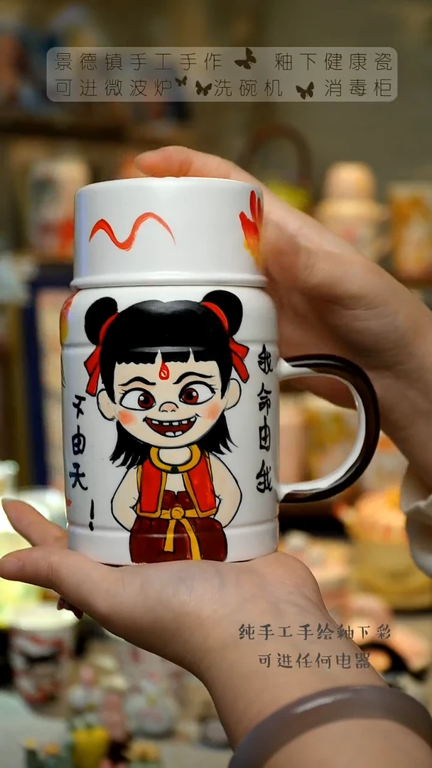 【闪购商品】杯景德镇高温釉下彩&L022